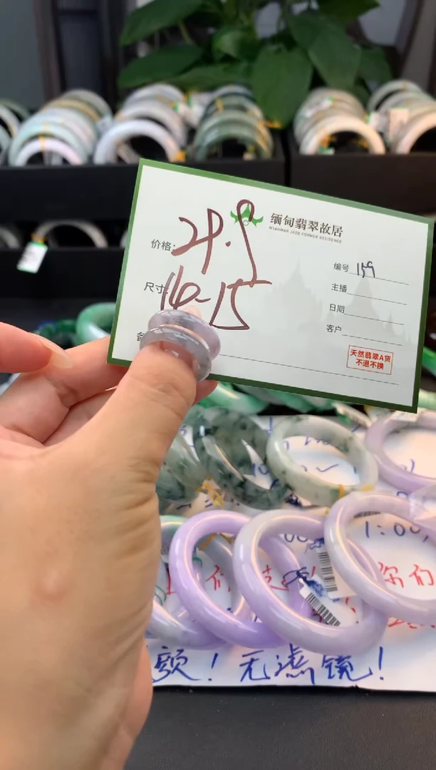 未镶嵌戒指翡翠毛货需精细抛光+多样性拍1发1
