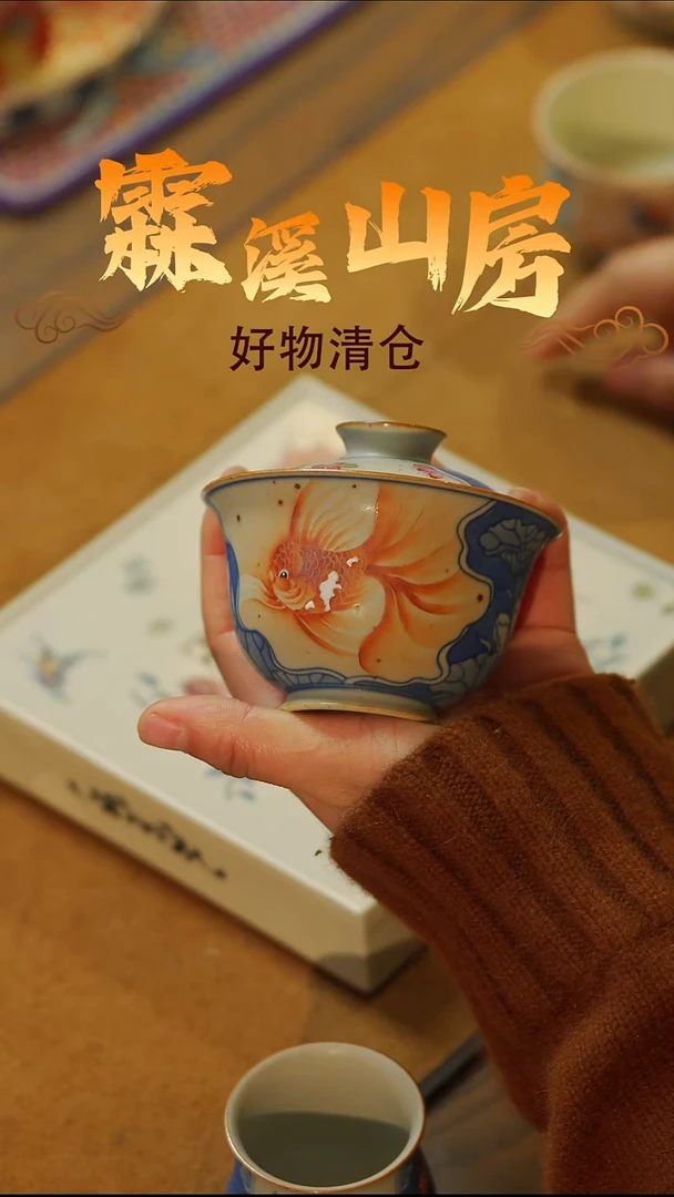 景德镇美学手作器物--