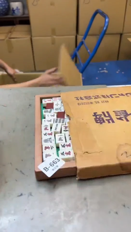 瓷片663聚宝缘二号店