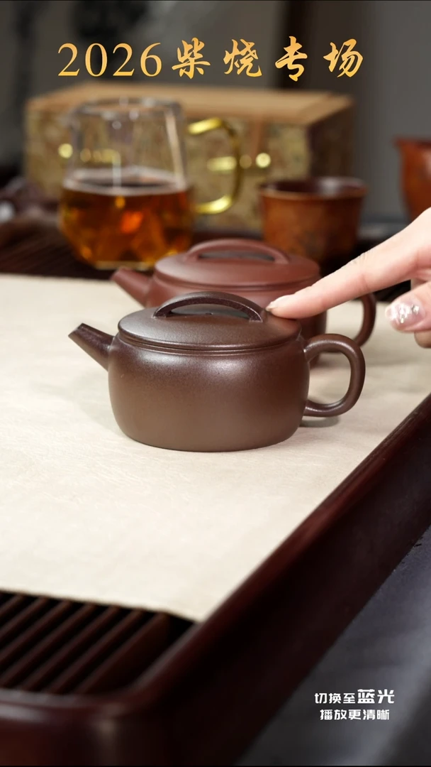 茶壶紫砂汉瓦·宽心-紫泥-柴烧