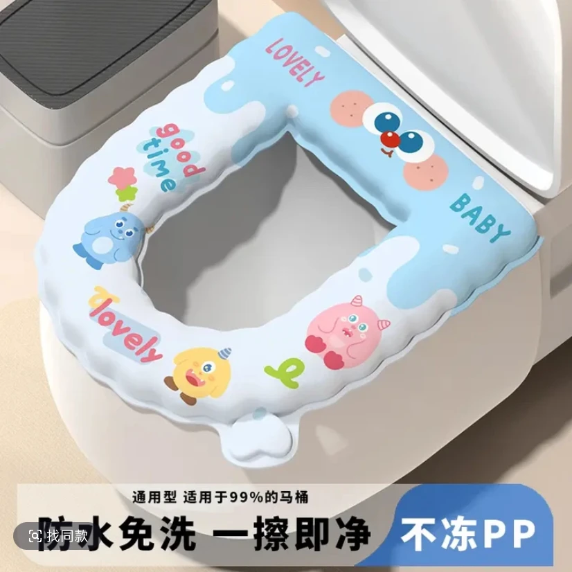 【拍一发二】马桶垫四季通用可擦免洗家用厕所粘贴可爱防水粘贴式