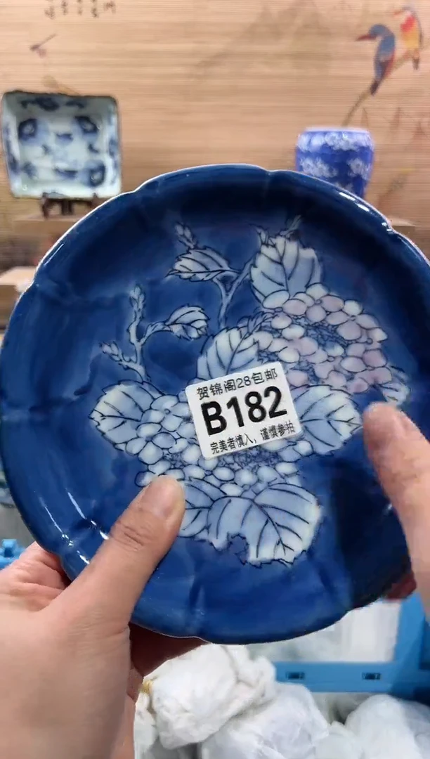 【闪购商品】瓷片当天满28米包邮B182