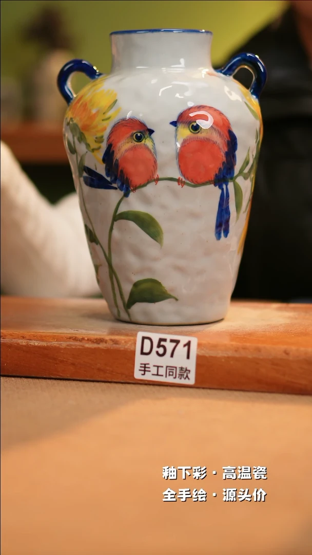 【闪购商品】其他D571十二器陶瓷陶瓷陶瓷