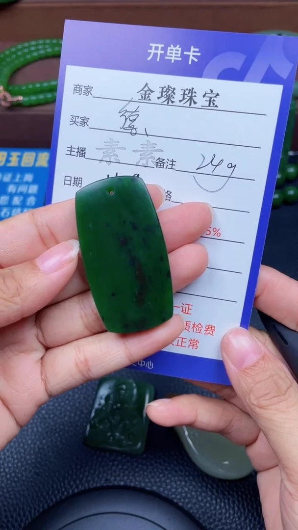颈饰未镶嵌和田玉德**俞f509