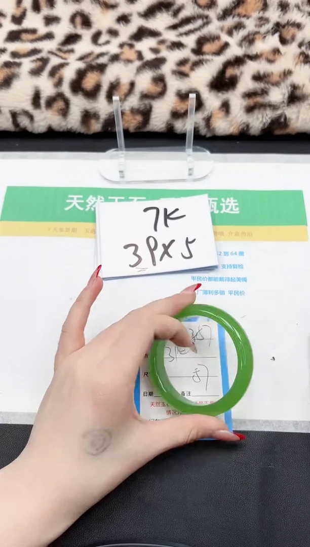 【闪购商品】石英质玉手镯未镶嵌257-57