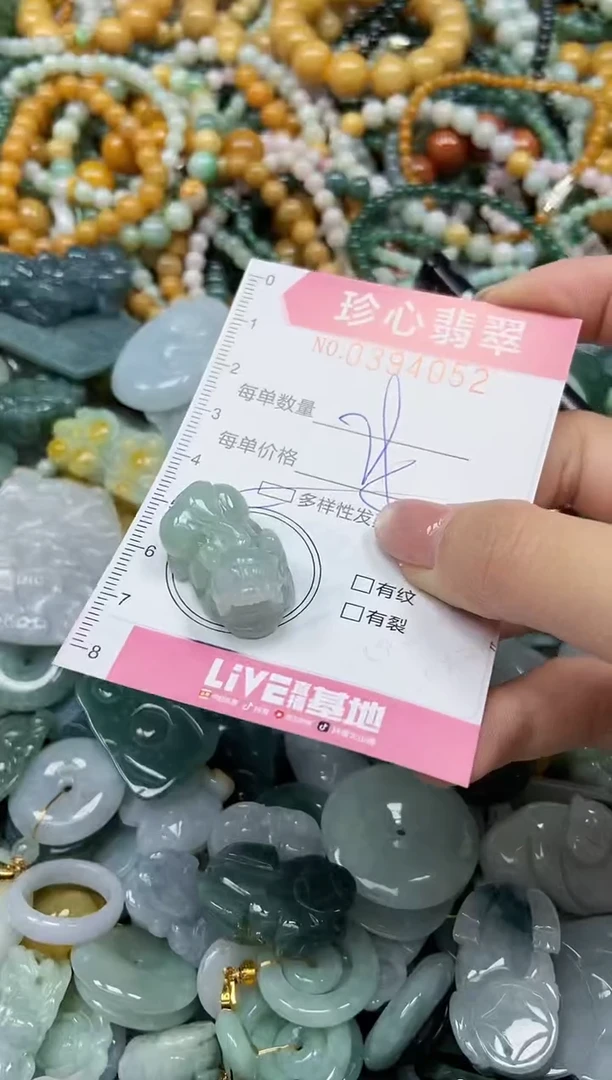 颈饰未镶嵌翡翠闪购0394052