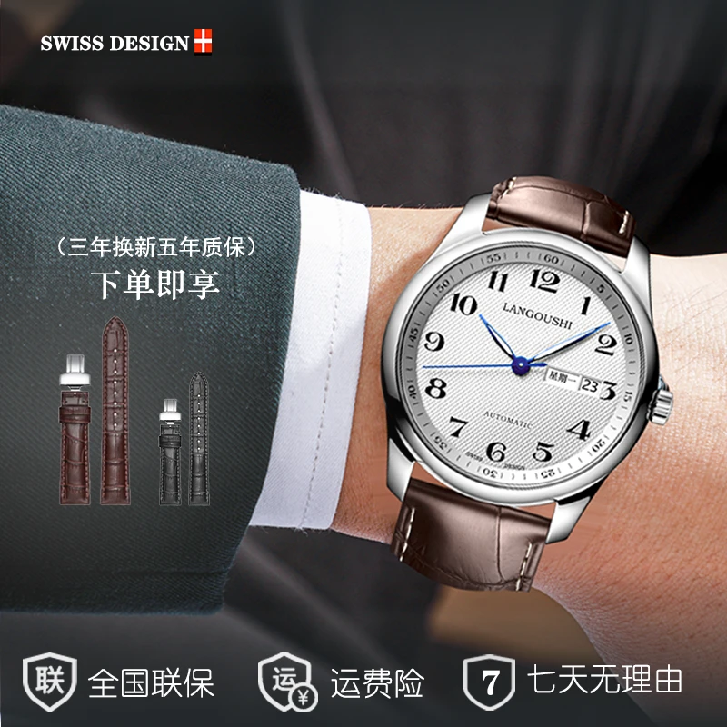 【品牌正品】高奢潮流手表男商务时尚防水皮带腕表赠送黑皮带+手链