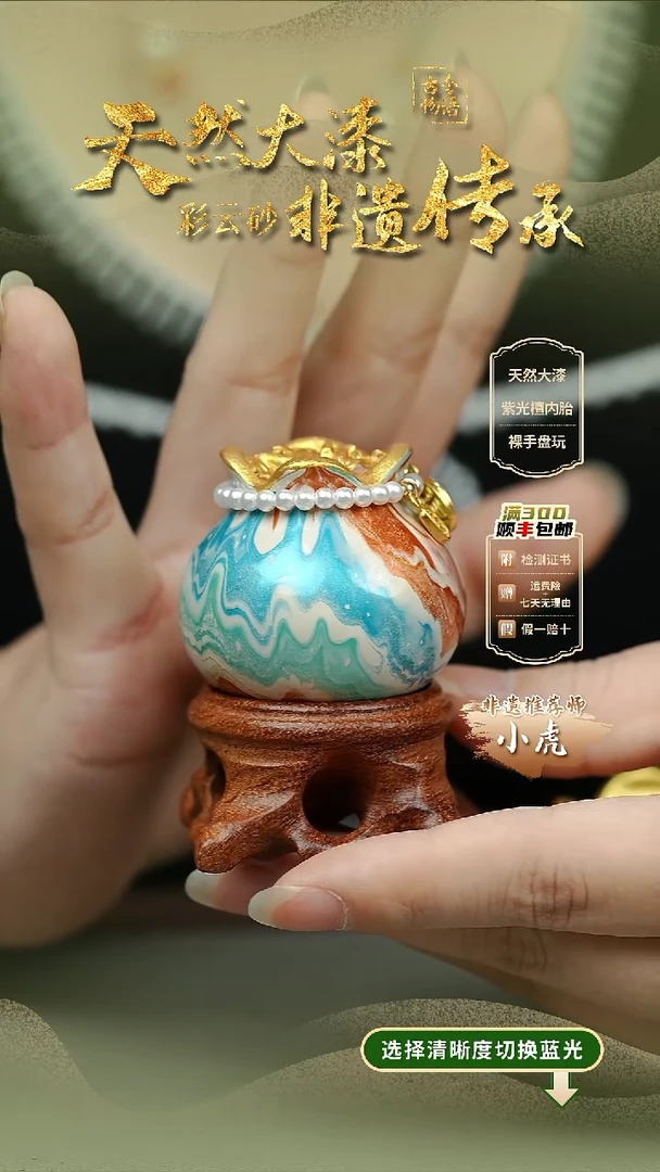 大漆映月钱袋子摆件 非遗大漆珠