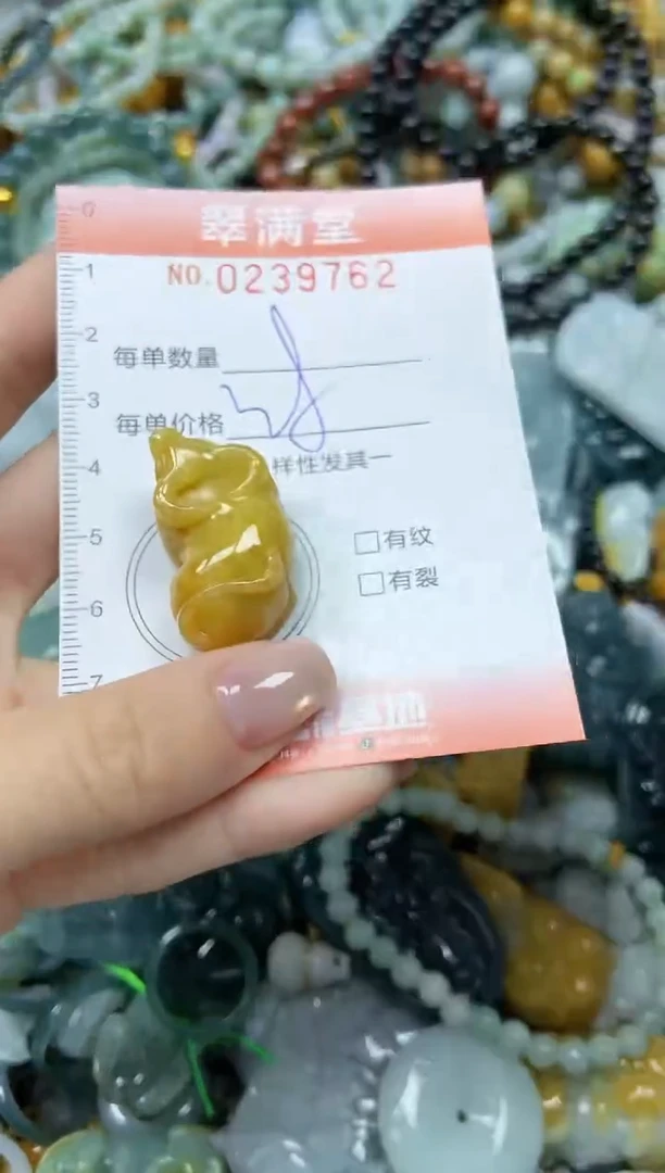 颈饰未镶嵌翡翠闪购0239762