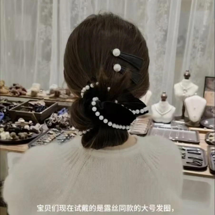 丝绒珠珠发圈+拜拜夹