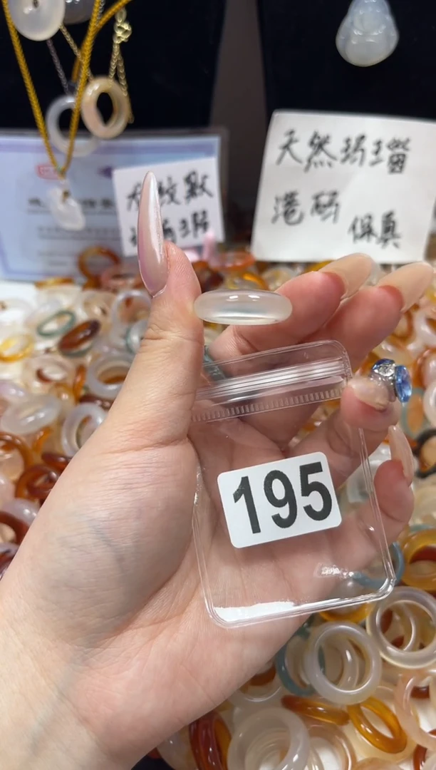 玛瑙/玉髓戒圈未镶嵌12/195