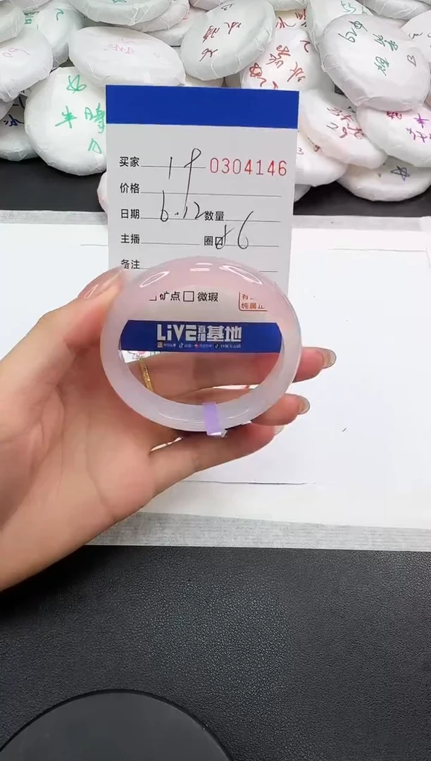 玛瑙/玉髓手镯未镶嵌4146