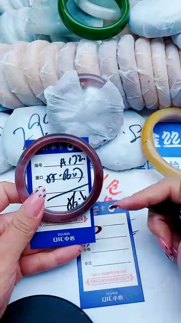 未镶嵌手镯石英质玉A172+55-56