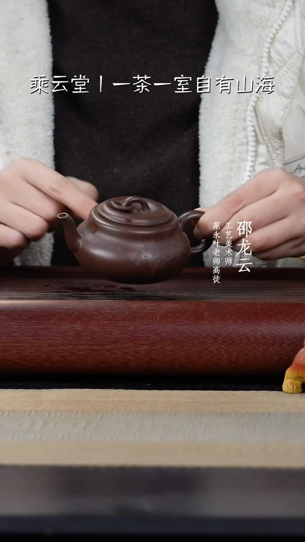 【闪购商品】紫砂茶杯李江老紫泥4