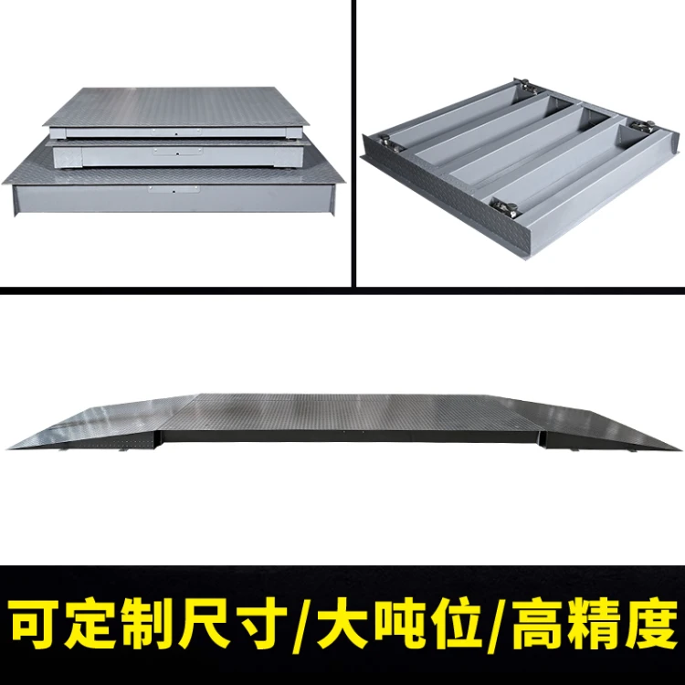 【专属链接③】定制地磅秤直播间拍专用