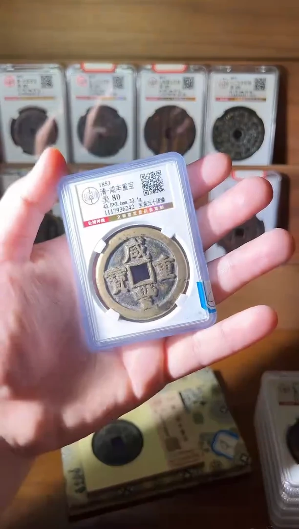 铜用****0111111111