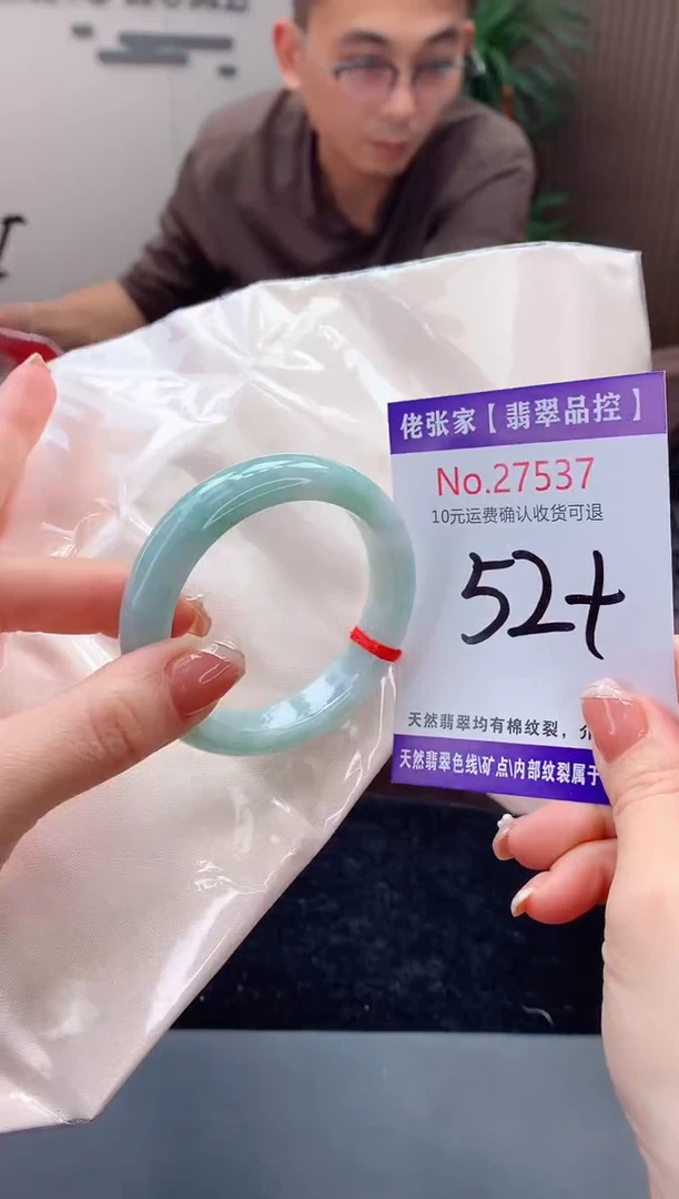 【闪购商品】翡翠手镯未镶嵌天然缅甸A货翡翠