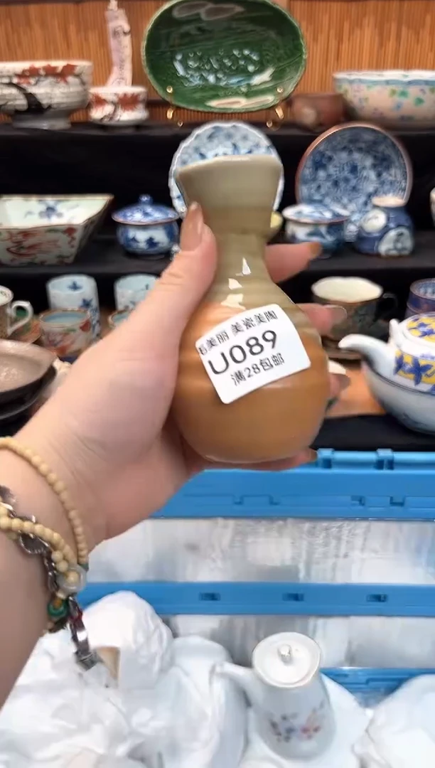 瓷片这**这089U 杯子 盘子 碗