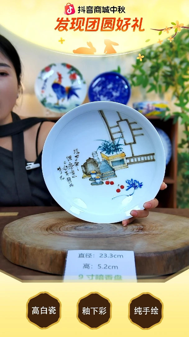 盘景德镇手工手绘陶瓷【食品级】