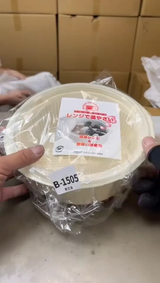 1505聚宝缘海淘精品选