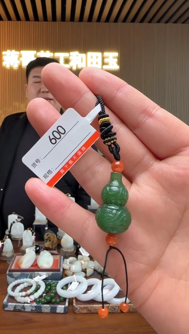 【闪购商品】和田玉吊坠未镶嵌1