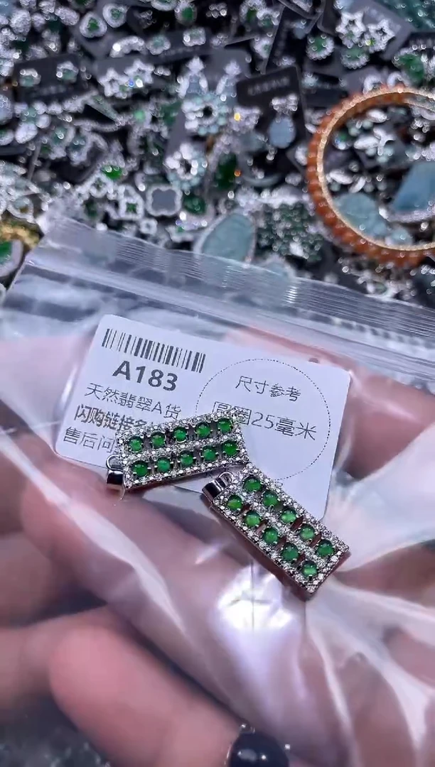 【闪购商品】翡翠颈饰未镶嵌A183多样性发其一