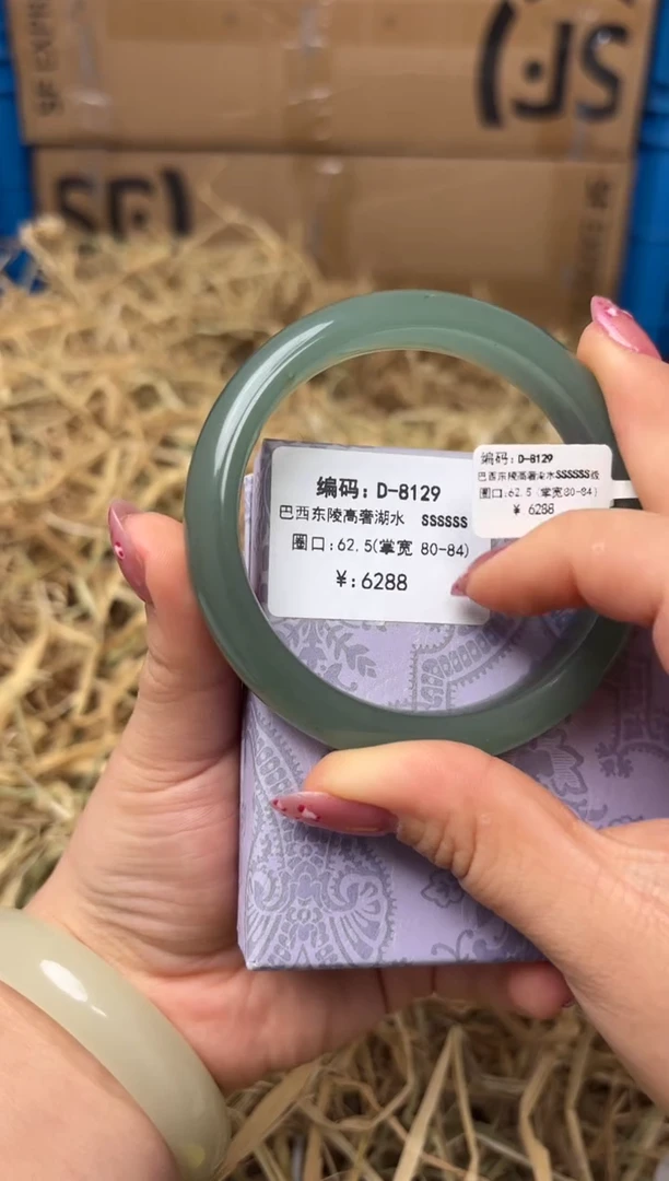 未镶嵌手镯石英质玉D-8129