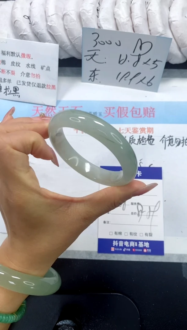 未镶嵌手镯石英质玉34-58