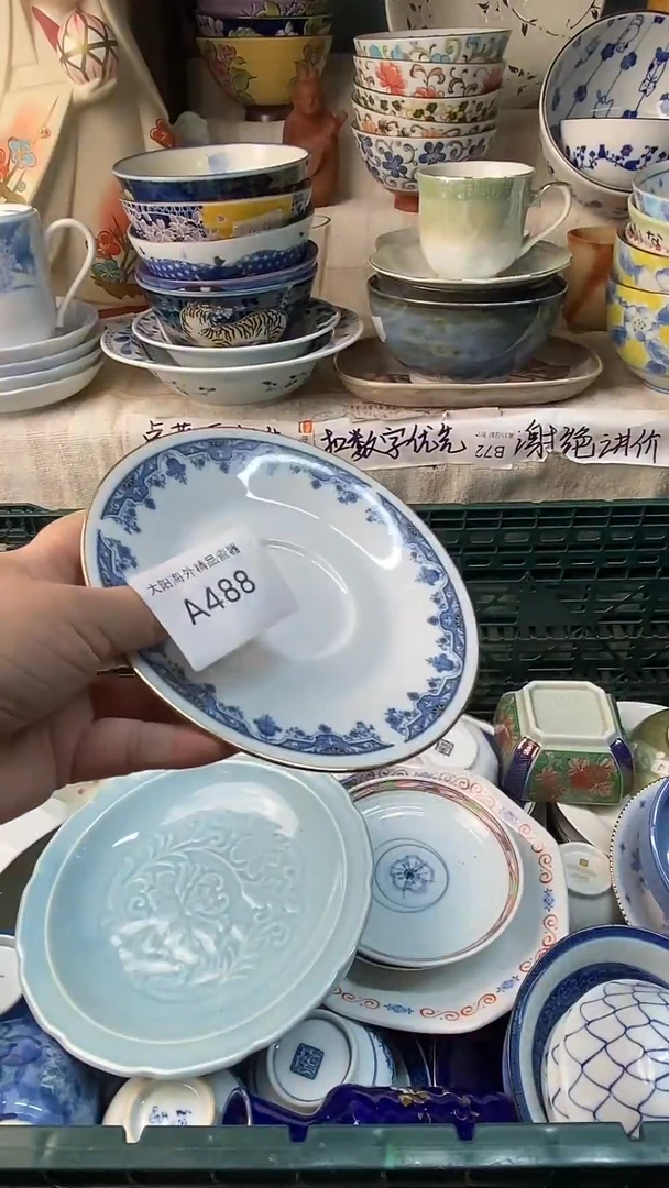 瓷片五***开感谢您一直以来的支持
