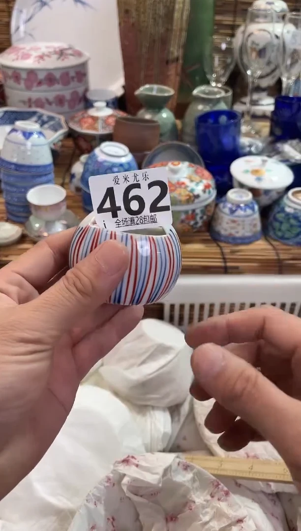 梅*瓣全场满28包邮，陶瓷茶具瓷器