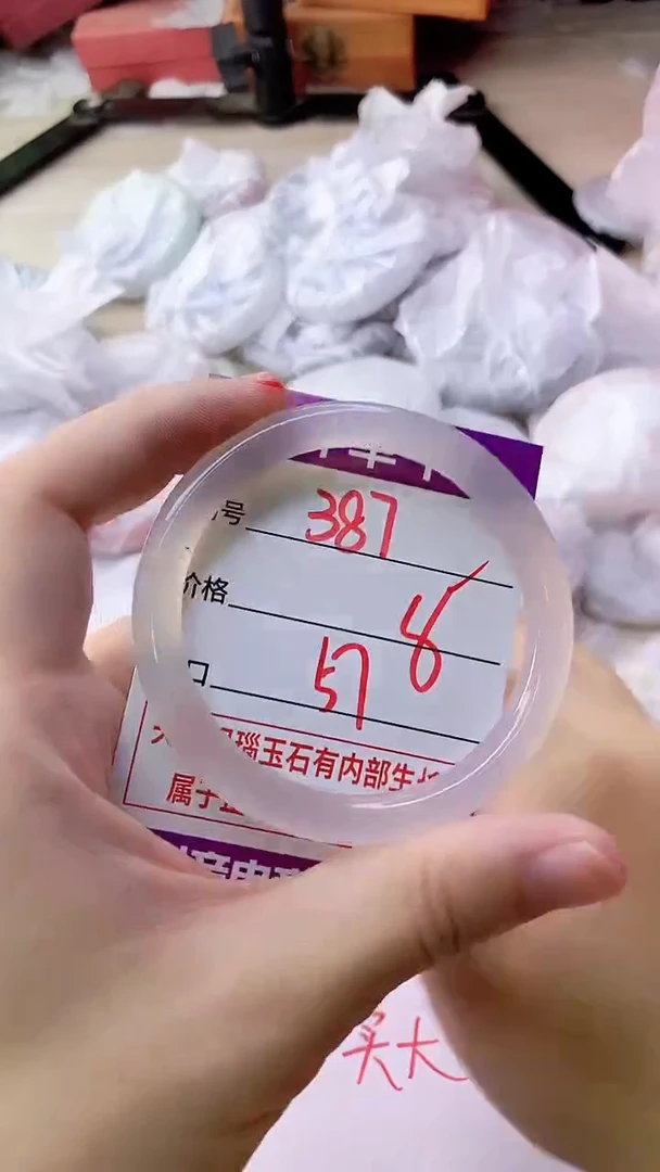 手镯玛瑙/玉髓未镶嵌387