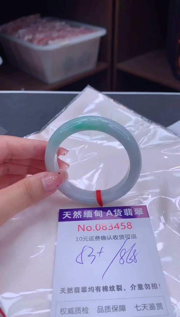 未镶嵌手镯翡翠有纹，完美者勿拍