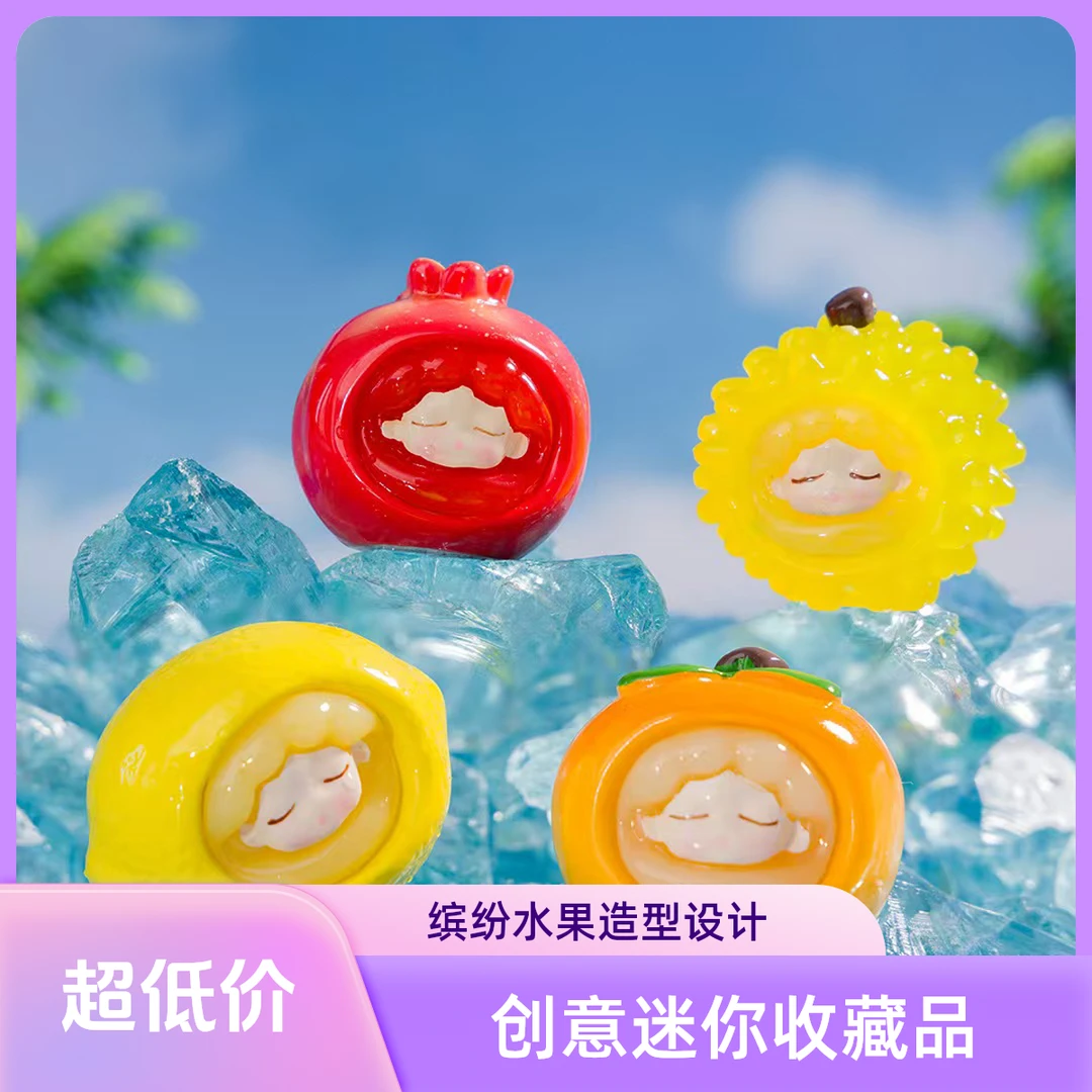 [云梦水果摆件]创意惊喜隐藏玩法桌面摆件