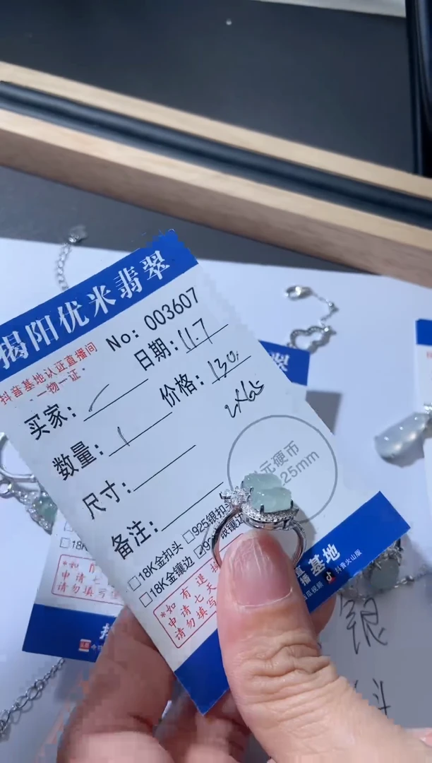 银S925镶嵌戒指翡翠-*银S925镶嵌