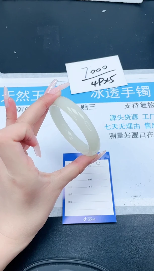 【闪购商品】石英质玉手镯未镶嵌65-60