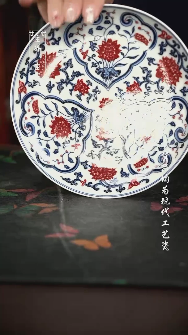 微瑕 福利手绘现代高温瓷