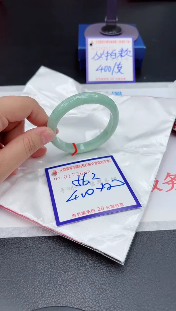 翡翠手镯未镶嵌1111111111