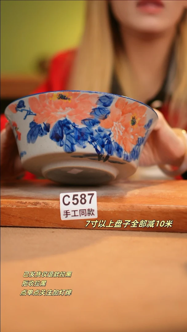 【闪购商品】其他C587新十二器瓷器瓷器瓷器