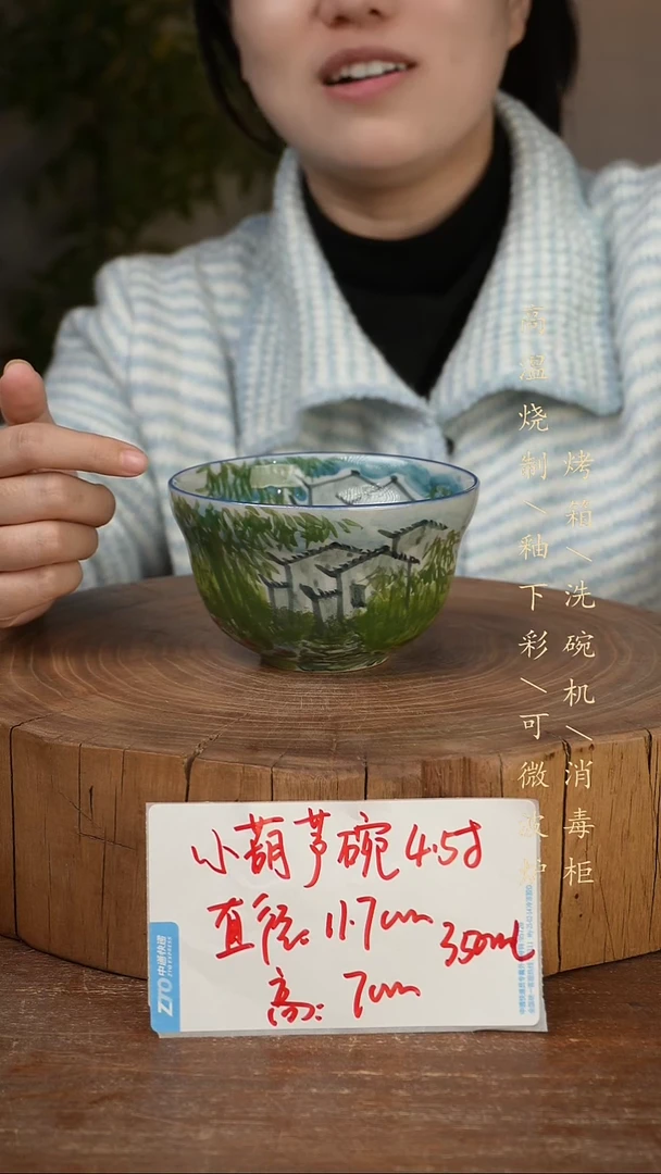 碗瓷景德镇手工手绘高温瓷釉下彩