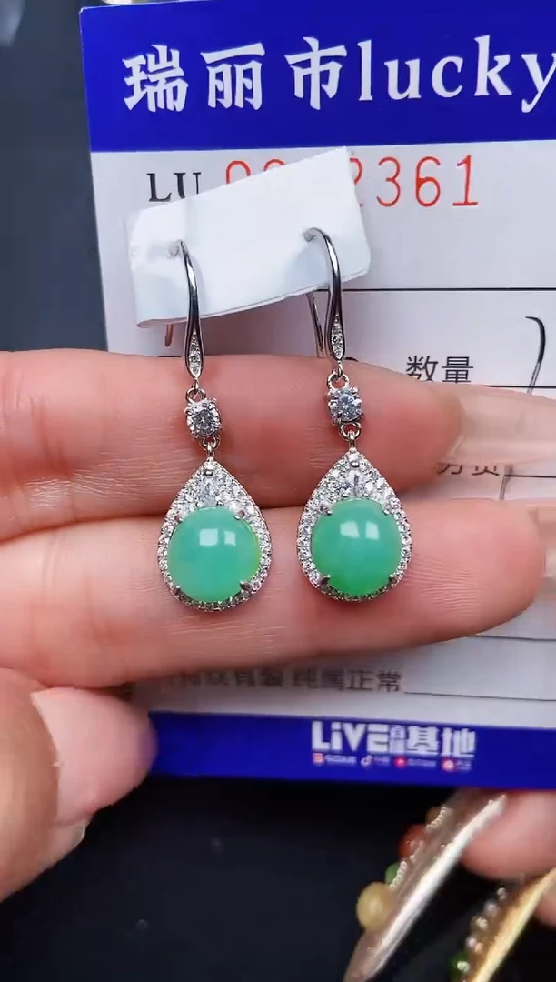 【闪购商品】翡翠颈饰银S925镶嵌2361