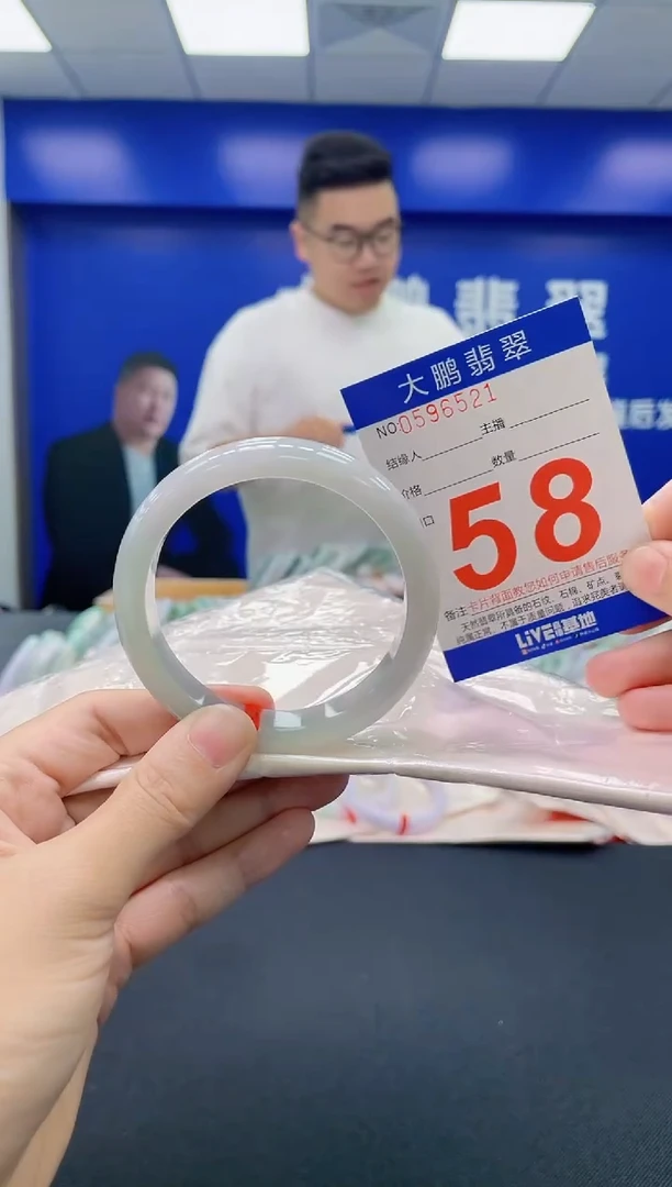 翡翠手镯未镶嵌AAAAAAAAAA