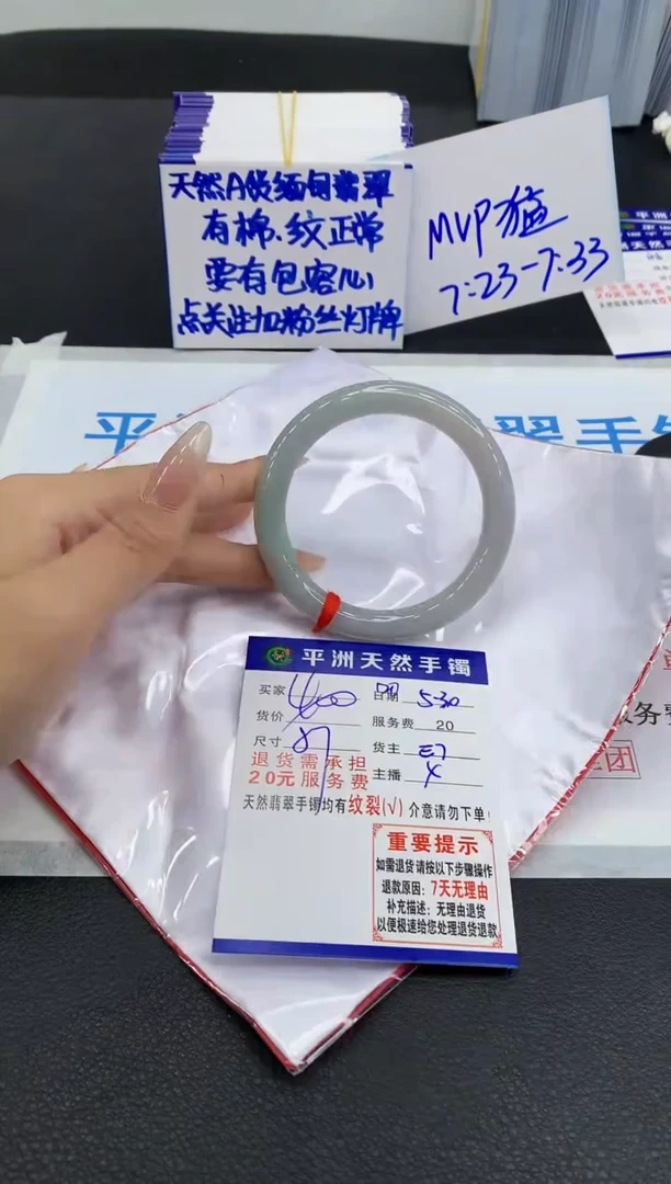 翡翠手镯未镶嵌111111111111111111