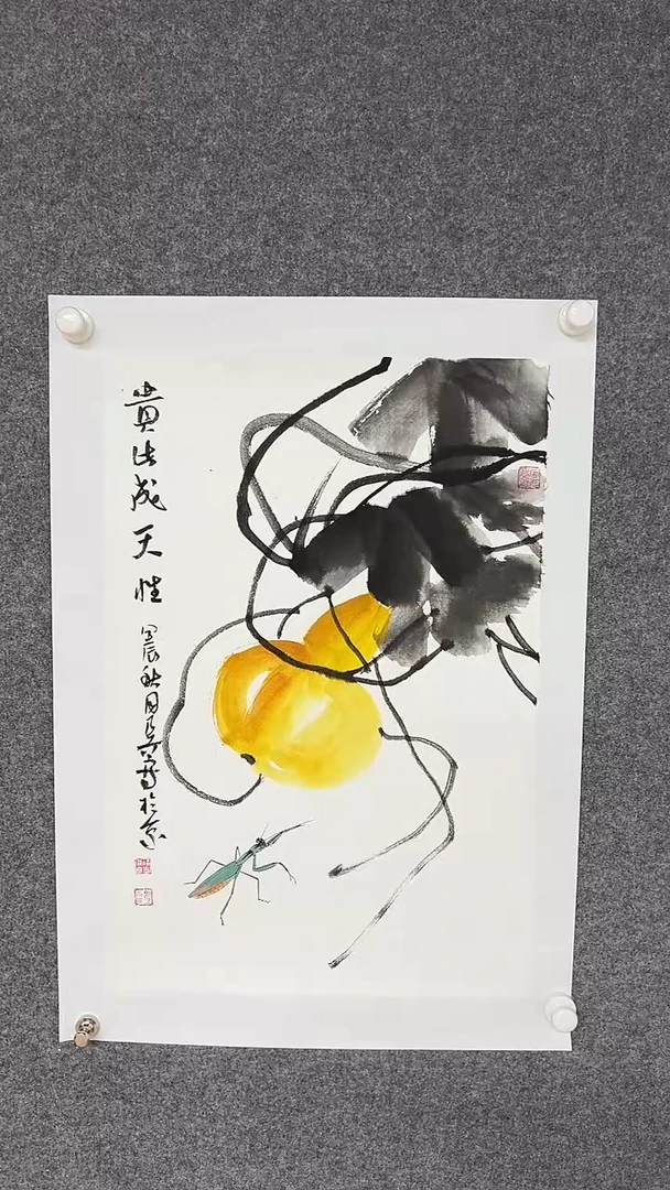 国画天美书画报艺术臻选C103