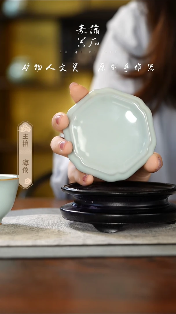 福利价 天青六方盖置