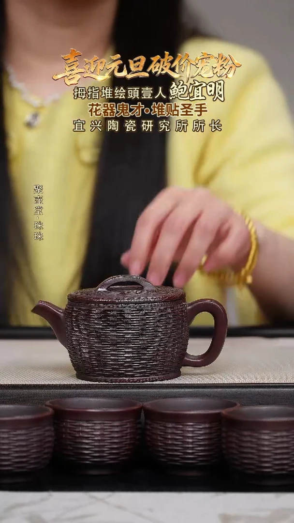 茶壶紫砂宜兴原矿紫砂壶