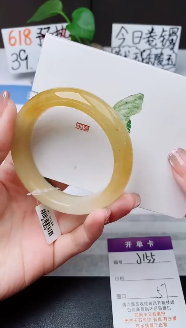 石英质玉手镯未镶嵌j155-H1多样性发货