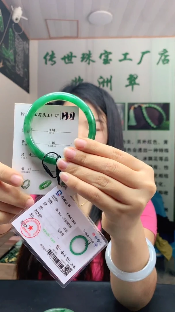 未镶嵌手镯石英质玉61+