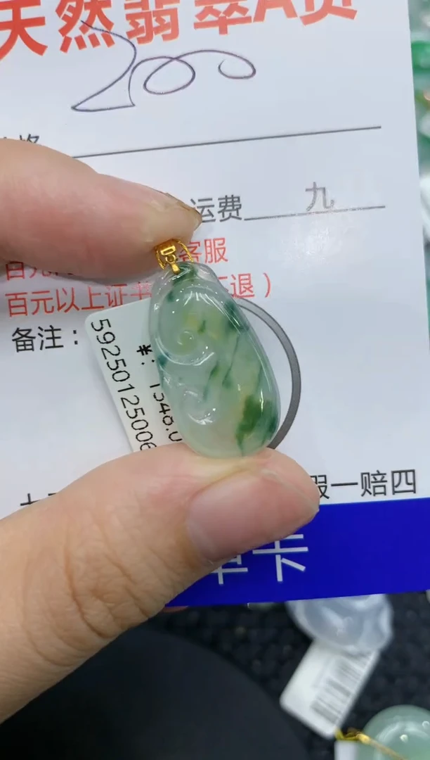 【闪购商品】翡翠颈饰18K金镶嵌V111111111111