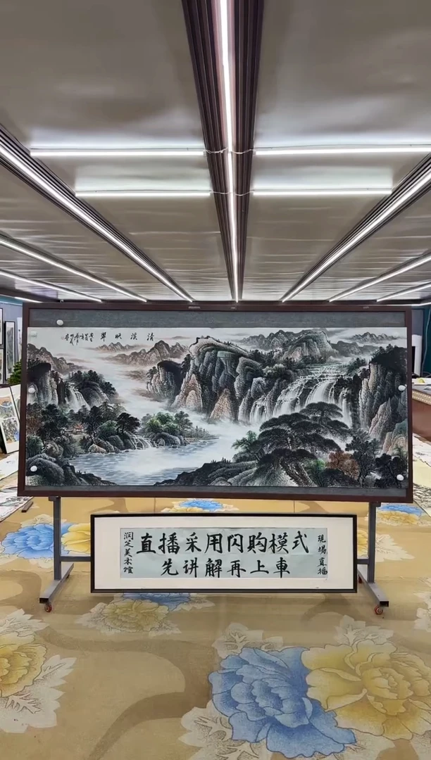 【闪购商品】绘画M 邵明义 -八尺-山水国画