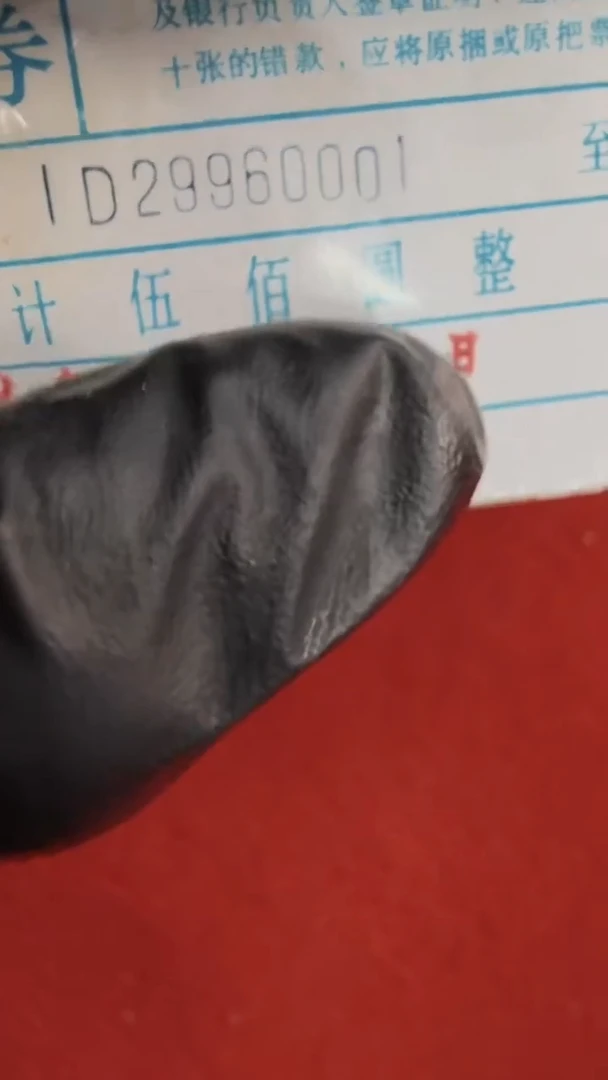 【闪购商品】05整捆千张连号 灰腰带